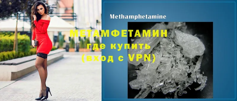 площадка клад  MEGA маркетплейс  Коломна  Метамфетамин Methamphetamine 